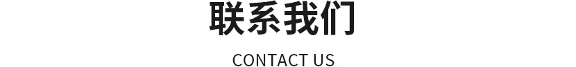 产品展示5